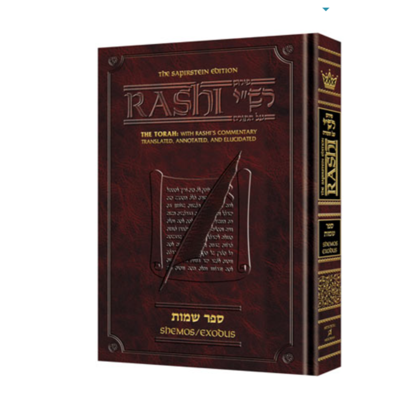 Chumash Bereishis Artscroll - medium size Main Image